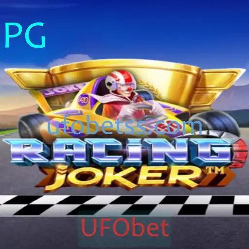 Explorando o Mundo de RacingJoker: O Jogo de Apostas Intergalácticas com UFObet